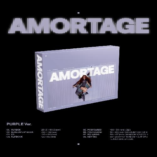 AMORTAGE: 미니앨범, EXCLUSIVE EDITION 