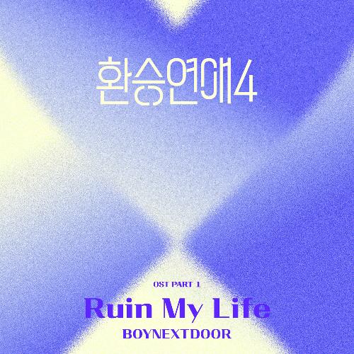환승연애4(OST): TVING 예능, PT.1