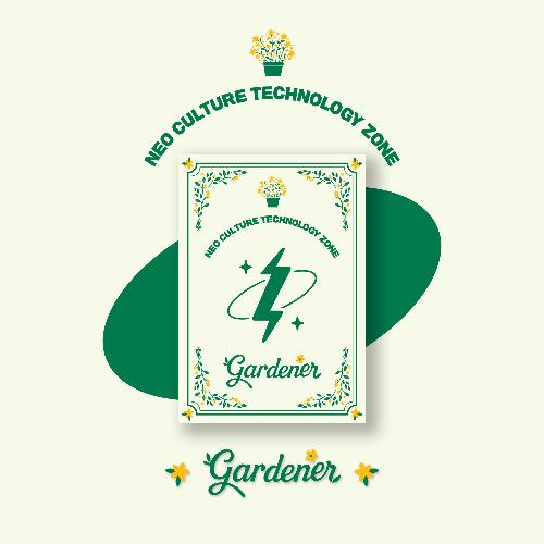 NCT ZONE COUPON CARD, GARDENER ver.