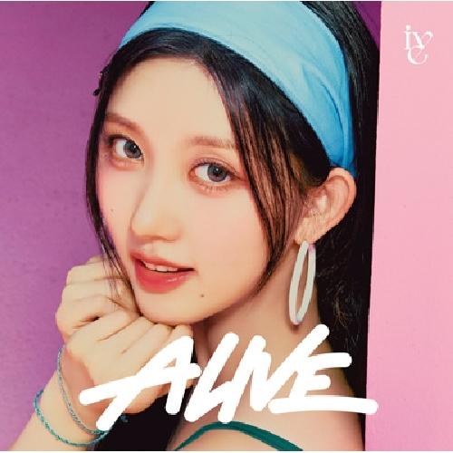 ALIVE: LIMITED EDITION, GAEUL VER.