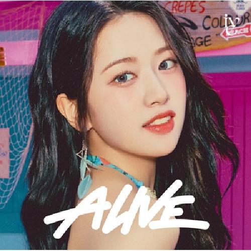 ALIVE: LIMITED EDITION, YUJIN VER.