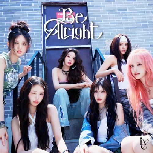 BE ALRIGHT: 통상반