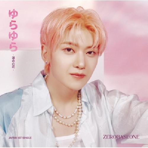 YURA YURA: UNMEI NO HANA, SEOK MATTHEW VERSION
