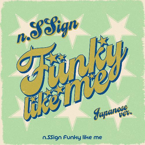 Funky like me (Japanese Ver.)