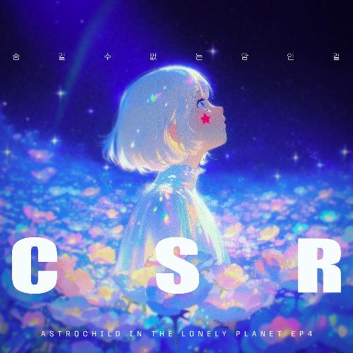 ASTROCHILD IN THE LONELY PLANET(OST): 영화, PT.4