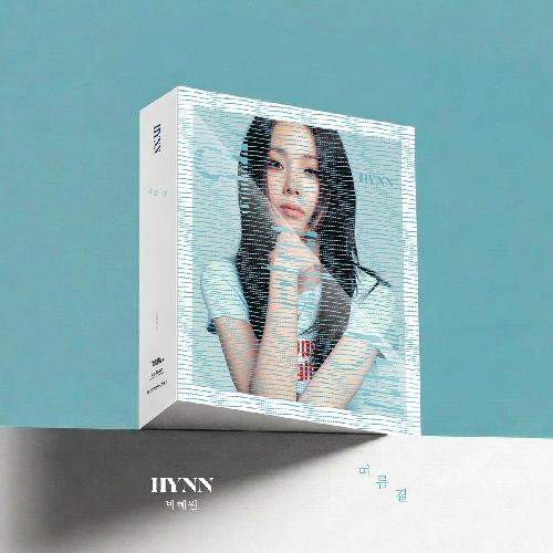 박혜원(HYNN) - 여름결: 미니앨범