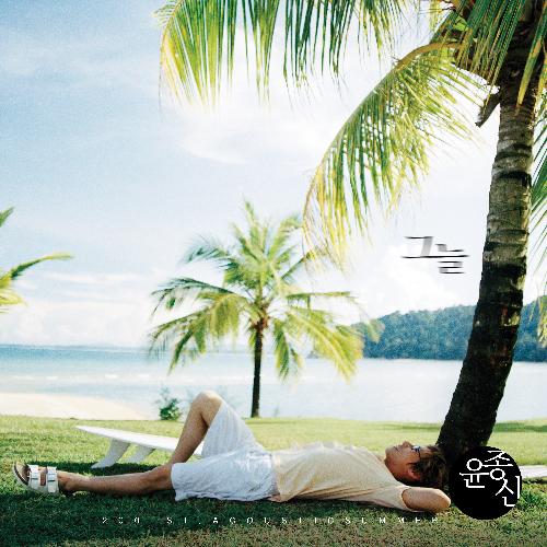 윤종신 9집 - 그늘, LP