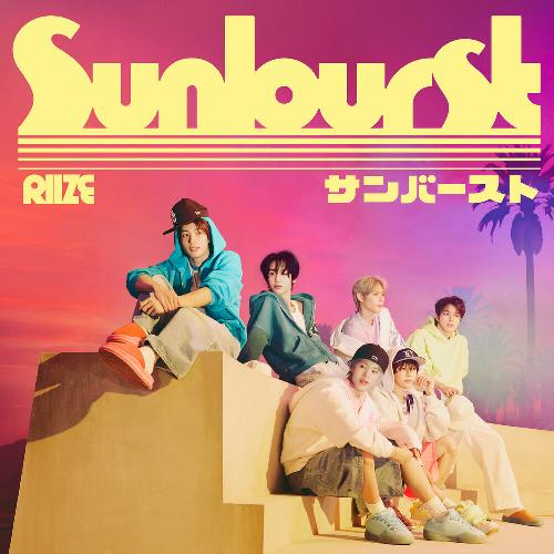 Sunburst