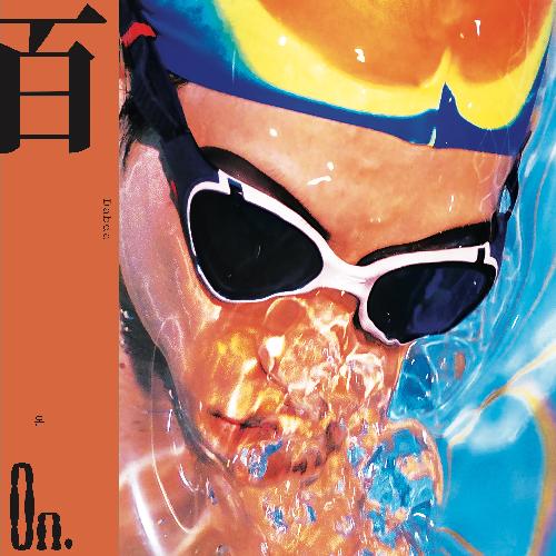 다브다(Dabda) 2집 - 온(百)