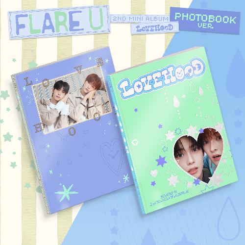 플레어 유(FLARE U) - LOVEHOOD: 미니앨범 2집