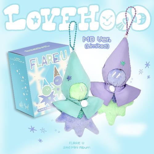 플레어 유(FLARE U) - LOVEHOOD: 미니앨범 2집, MD Ver.