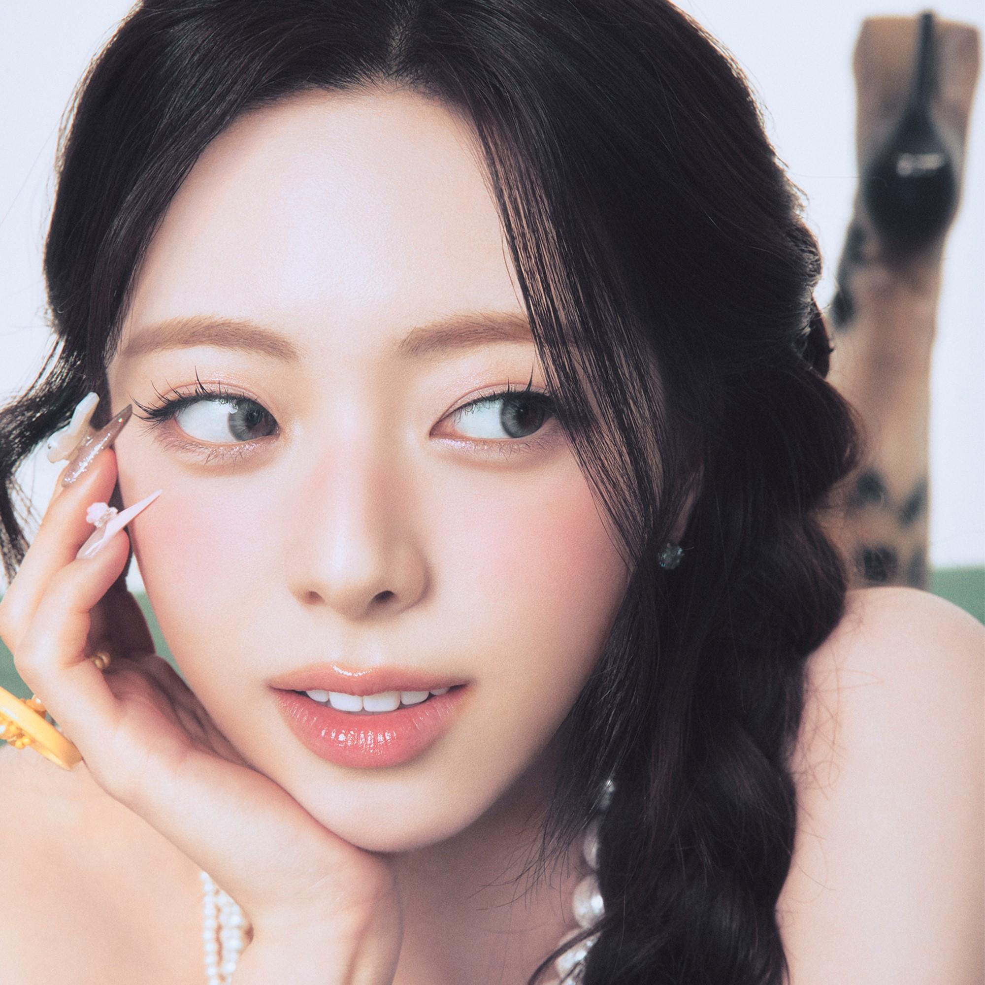유나