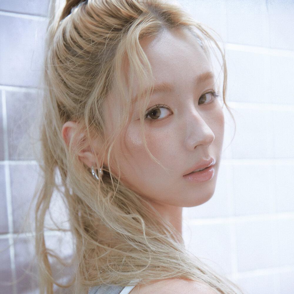 미연