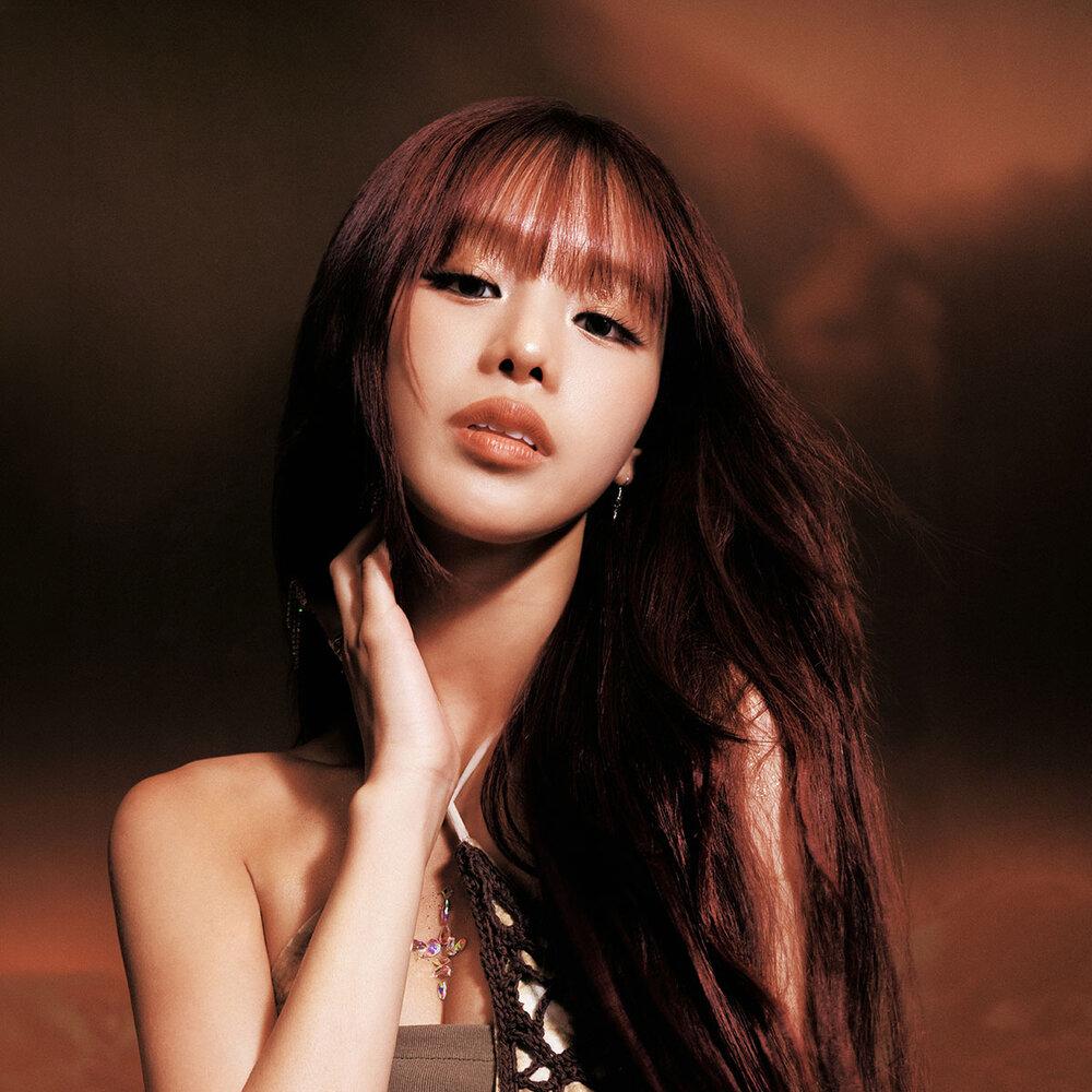나띠