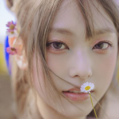 해린