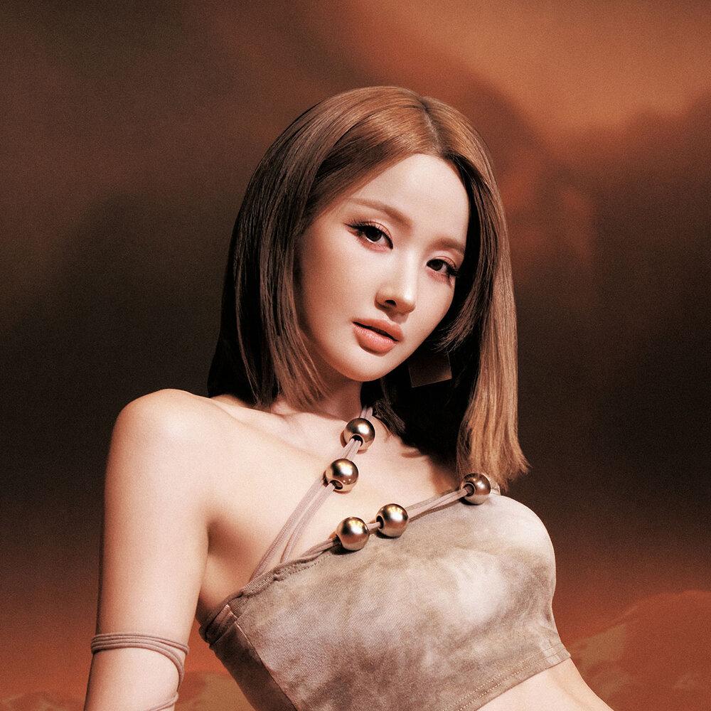 벨