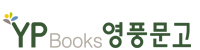 영풍문고 logo